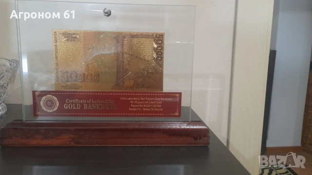 Златни евро банкноти със сертфикат идеалните подаръци , снимка 10 - Нумизматика и бонистика - 51048260