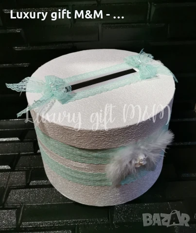 Кутия за парични подаръци , снимка 9 - Подаръци за сватба - 41802457