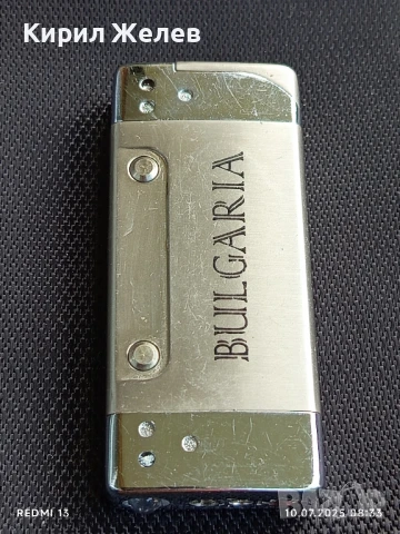 Метална запалка BULGARIA работи за КОЛЕКЦИОНЕРИ 50644