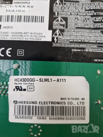 LG 43UK6200PLA EAX67872805(1.1) 65361703 EAX67209001(1.5) LGP43DJ-17U1 PANEL HC430DGG-SLWL1-A111, снимка 4 - Части и Платки - 48981607