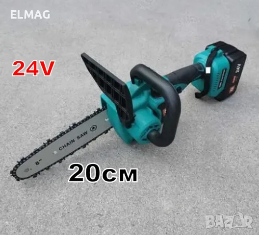 АКУМУЛАТОРНИ ВЕРИЖНИ ТРИОНИ с  РАЗЛИЧНА ДЪЛЖИНА на ШИНТА , снимка 4 - Градинска техника - 49632813