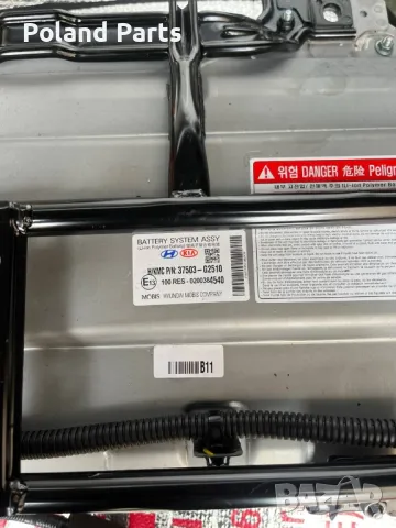 Батерия за Хюндай Йоник Плъг-ин 37503-G2510 Hyundai Ioniq Plug-In 37504-G2620, снимка 2 - Части - 49988894