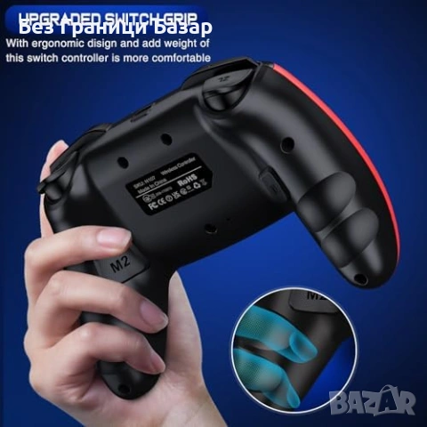 Нов джойстик Pro контролер за Nintendo Switch с Turbo и програмируеми бутони, снимка 7 - Аксесоари - 53822331
