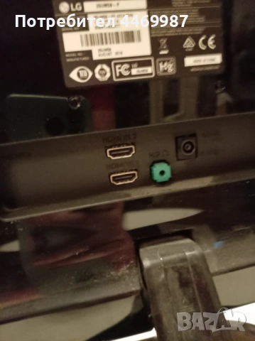 LG монитор със всички кабели, снимка 4 - Монитори - 54232945