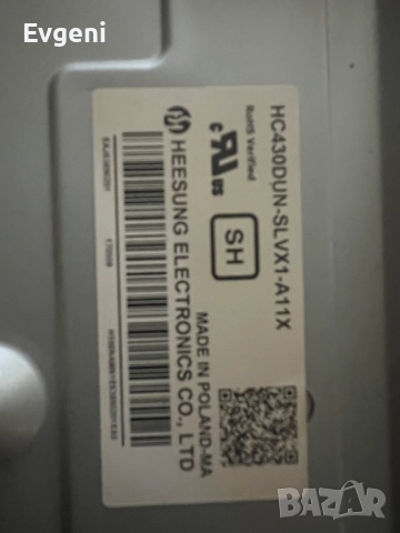 LG 43LH5100 счупен дисплей за части, снимка 6 - Телевизори - 52605800