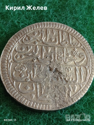 Сребърна монета 40 пари Османска Империя Султан Махмуд първи Константинопол 38847, снимка 6 - Нумизматика и бонистика - 53960346