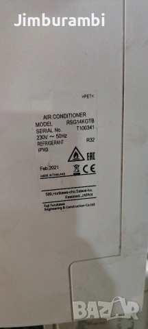 Фуджи RSG14KGTB за части. , снимка 2 - Климатици - 54015171