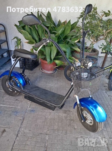 Електрическа тротинетка 