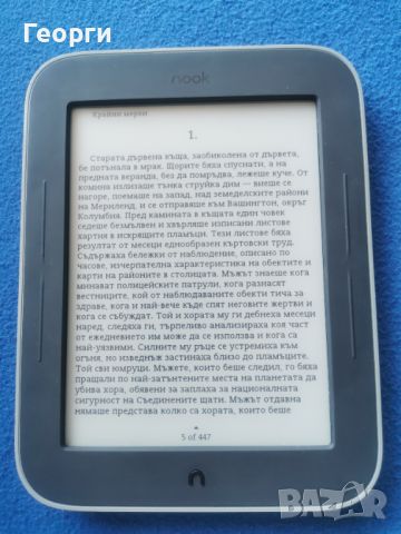 четец NOOK Simple Touch с подсветка, снимка 4 - Електронни четци - 46350741