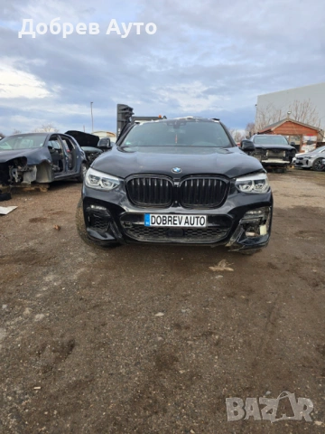  **САМО НА ЧАСТИ***  BMW X4 M40i G02  