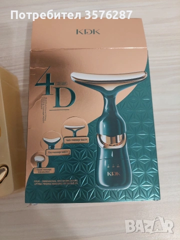 Уред за лице, снимка 3 - Козметични уреди - 53492730