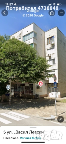 Продава 3 -стаен тухлен апартамент,  Павликени