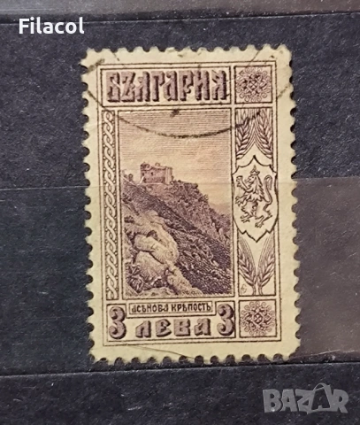 България 1921 г. Редовни - Лондонско издание