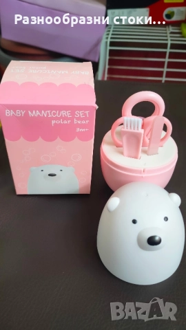 Комплект за маникюр за бебета, снимка 1
