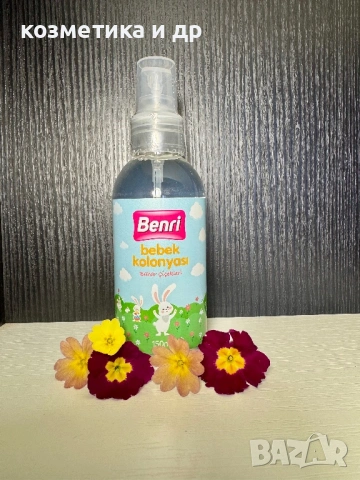 Козметика цени започващи от 0,80€ до 5€, снимка 4 - Други - 53844230