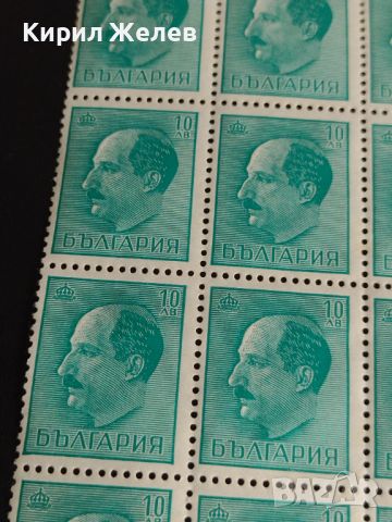 Пощенски марки 25 броя Царство България Цар Борис трети чисти без печат за КОЛЕКЦИОНЕРИ 44455, снимка 3 - Филателия - 45315619