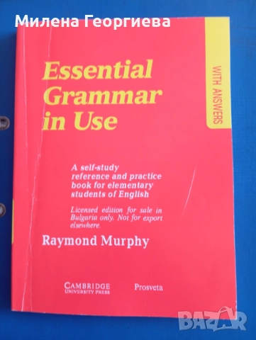 Учебник и учебна тетрадка по Английски език - LEGACY BG level A1, снимка 3 - Учебници, учебни тетрадки - 52037226
