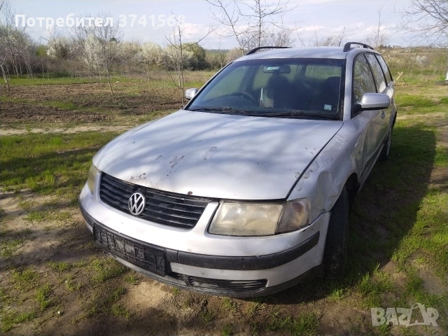 Продавам на части Passat b5 