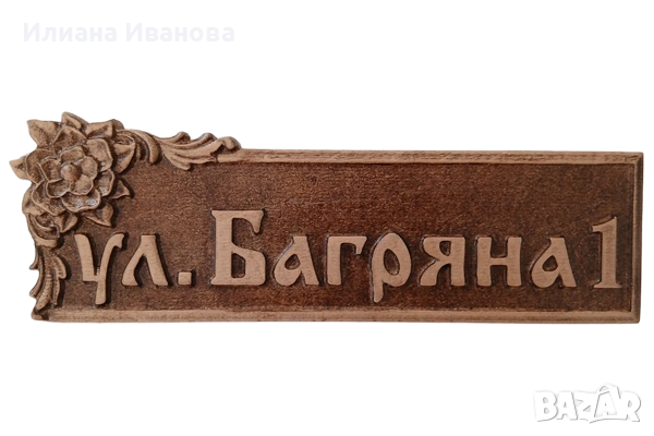 Дървена табела с магнолия, снимка 9 - Картини - 40518088