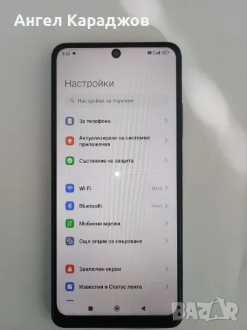 Продавам Xiaomi Poco X4 Pro 5G, снимка 1