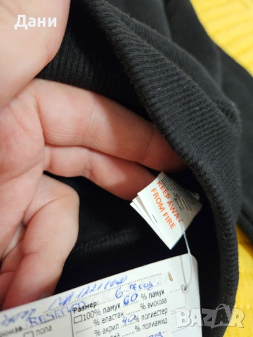 Продавам чисто НОВ оригинален детски суичър Reserved, черен с качулка, снимка 10 - Суичъри - 53090907