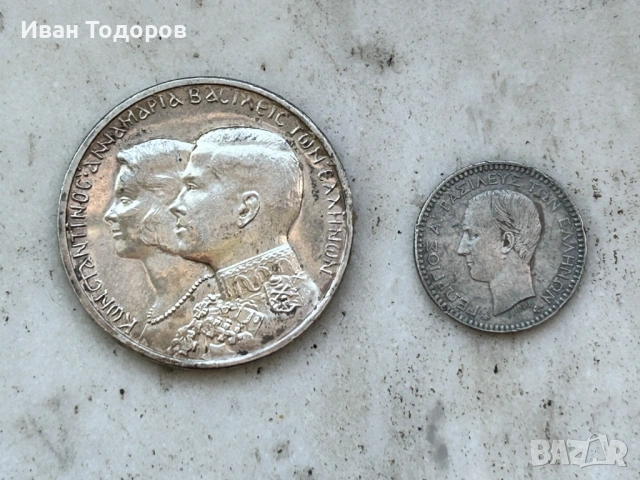 Стари монети, снимка 6 - Нумизматика и бонистика - 53968889