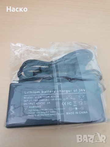 зарядно за Xiaomi скутер тротинетка 36v - 42v, снимка 1 - Друга електроника - 45352639
