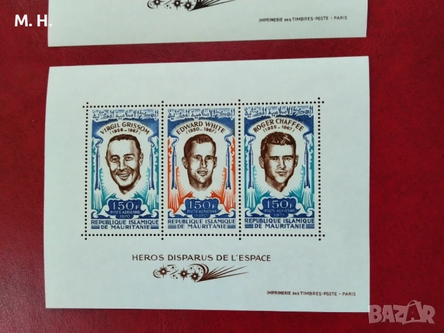 Мавритания 1970, снимка 3 - Филателия - 54012356