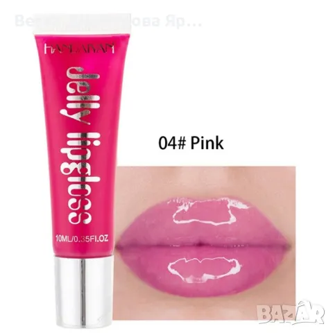 Овлажняващ цветен гланц за устни Jelly Gloss Lip HANDAIYAN HZS265, снимка 5 - Козметика за лице - 47697998