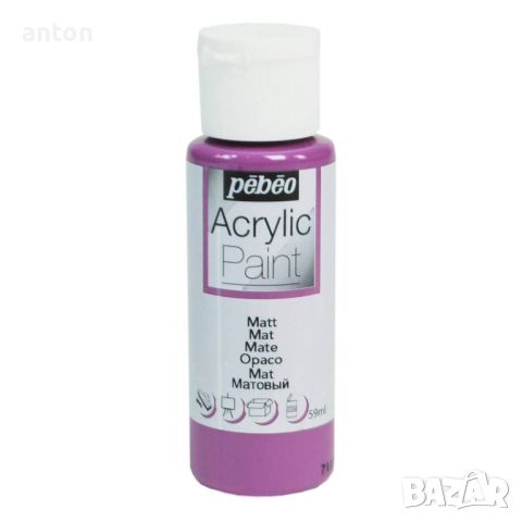 Акрилна боя Pebeo Sea violet Matt Acrylic Craft Paint 59m, снимка 1 - Други - 45265174