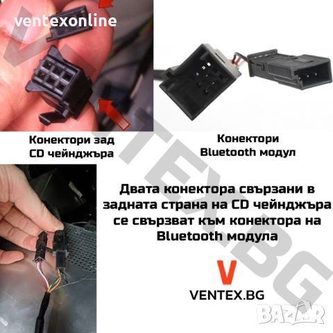 YATOUR дигитален чейнджър за BMW X5 E53, Е46, E39 с USB и AUX 3+6 pin чейнджър, снимка 4 - Аксесоари и консумативи - 46598711