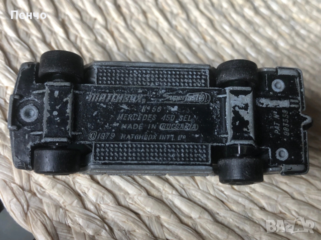 стари колички "MATCHBOX" - MADE IN BULGARIA, снимка 14 - Антикварни и старинни предмети - 51541364