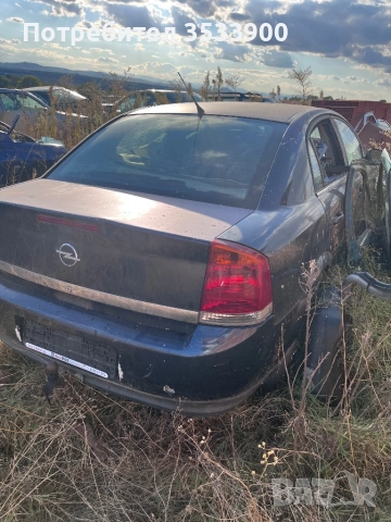 Opel Vectra C за части !!! 2004 година, снимка 2 - Автомобили и джипове - 51727627