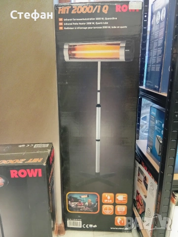 Отоплителна инфрачервена печка Rowi, снимка 2 - Отоплителни печки - 53915368