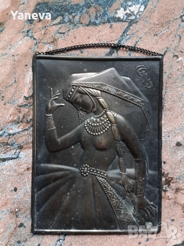 Медно пано на жена в танцова поза с  носия и бижута. 