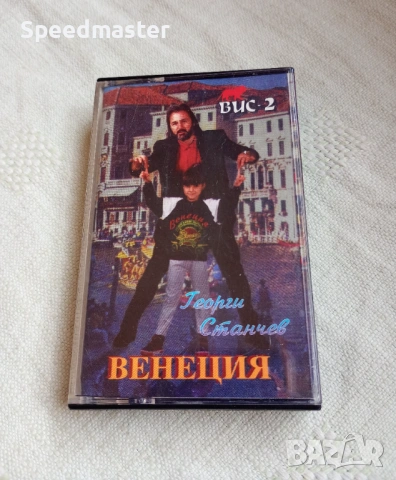 Георги Станчев - Венеция