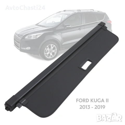 Щора за багажник на FORD KUGA II 2013 - 2019 (НОВА) CV44-U55066-AF