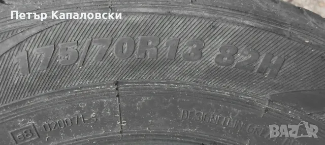 Гуми 175 70 13 Premiorri от Мишелин Michelin 2 броя. Нов внос. Не са нови! , снимка 13 - Гуми и джанти - 49627874