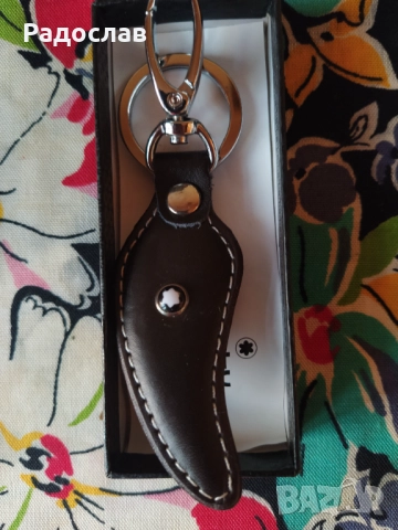 нов ключодържател Mont Blanc , снимка 3 - Други - 51435124