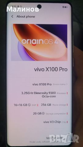 Vivo X100 Pro 5G Dual sim и глобална версия  от Getmobile , снимка 18 - Телефони с две сим карти - 43006490