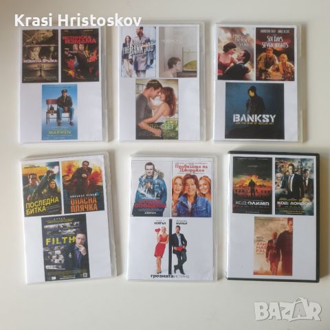 Двд филми, снимка 1 - DVD филми - 45492870