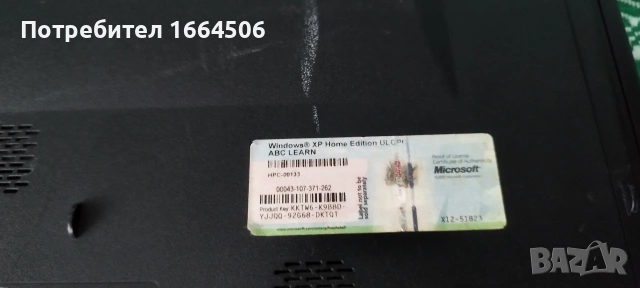 лаптоп asus, снимка 6 - Лаптоп аксесоари - 54220746