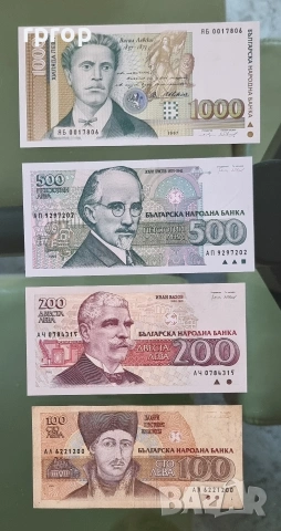 Много запазени на вид стари български банкноти . 12 броя., снимка 2 - Нумизматика и бонистика - 49366966