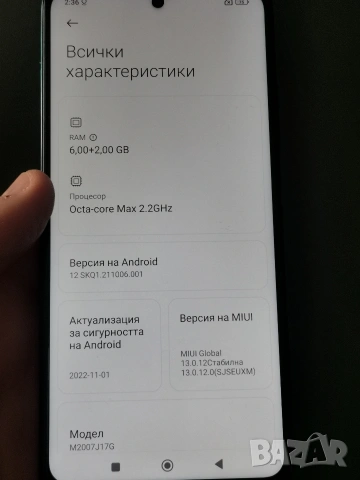 Xiaomi Mi 10T Lite 6/128, снимка 5 - Xiaomi - 53781984