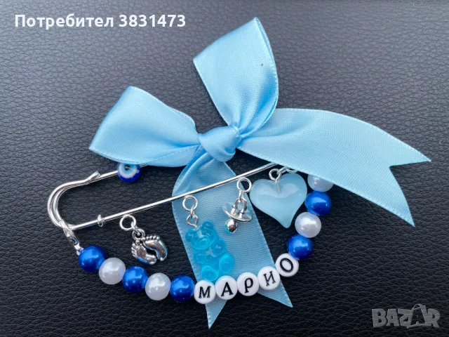 Клипс за биберон!, снимка 11 - Прибори, съдове, шишета и биберони - 49936700