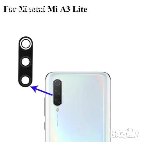 Стъкло камера за Xiaomi Mi A3 / CC9E Баркод : 350308, снимка 1 - Резервни части за телефони - 46910887