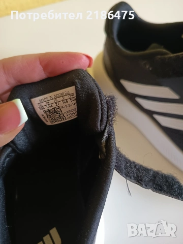 Маратонки за момче, снимка 2 - Детски маратонки - 53960381