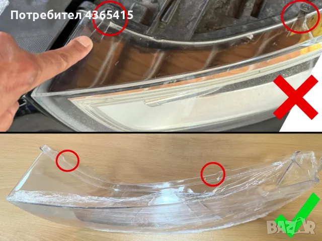 Стъклo за фар на Audi Q3 8U (2011-2014) Десен, снимка 5 - Аксесоари и консумативи - 49985794