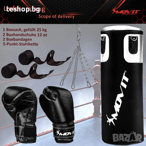 Комплект за бокс - чувал, ръкавици и бинтове, стоманена верига, снимка 4 - Бокс - 52357190
