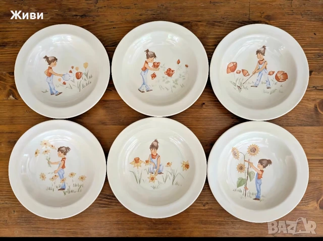 Детски сервиз!